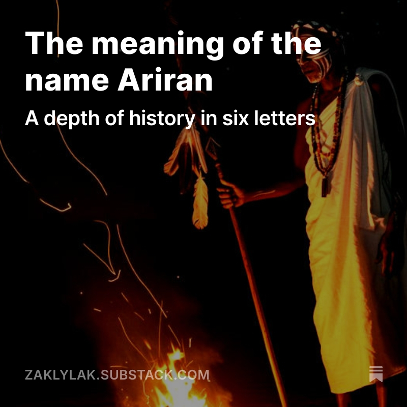 A medicine man near a camp fire and title of linked article.